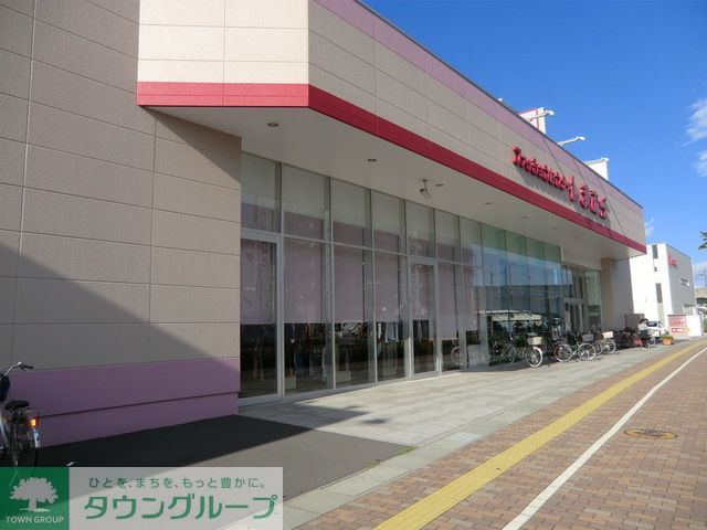 病院　しまむら（病院）まで1150m