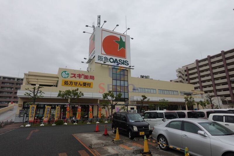 スーパー　阪急オアシス服部西店（スーパー）まで376m