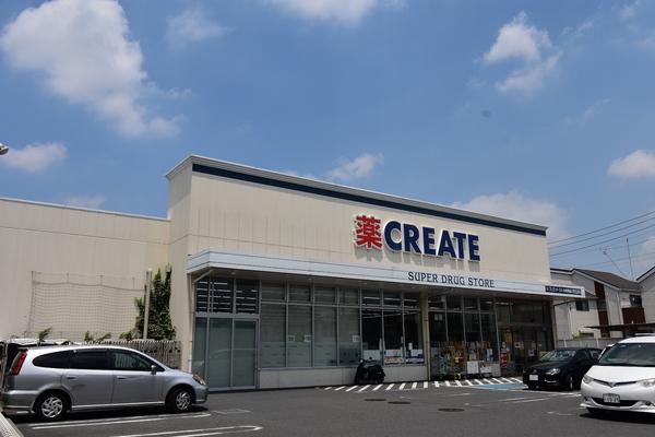 ドラックストア　クリエイトエス・ディー川崎堰店（ドラッグストア）まで405m