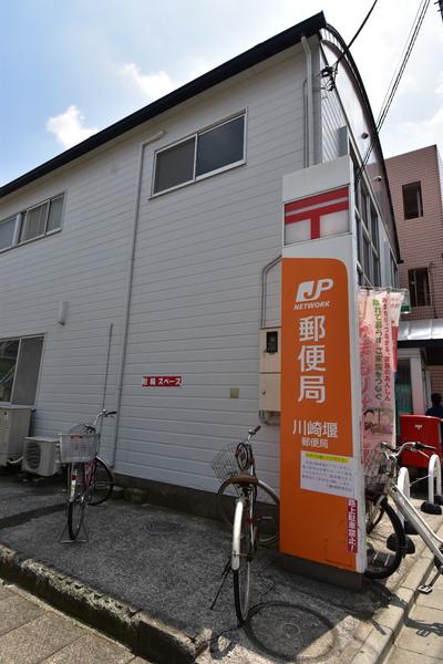郵便局　川崎堰郵便局（郵便局）まで443m