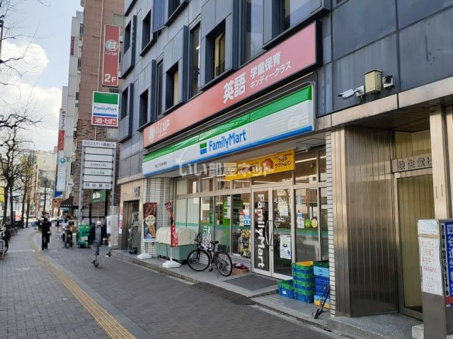 コンビニ　ファミリーマート四谷三丁目交差点東店（コンビニ）まで162m