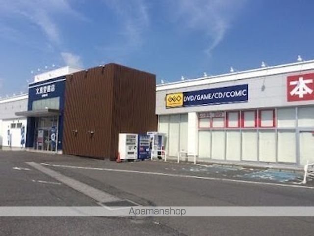 ショッピングセンター　文真堂書店ゲオ足利助戸店（ショッピングセンター）まで1740m