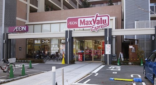 スーパー　マックスバリュ　西宮北口店（スーパー）まで450m