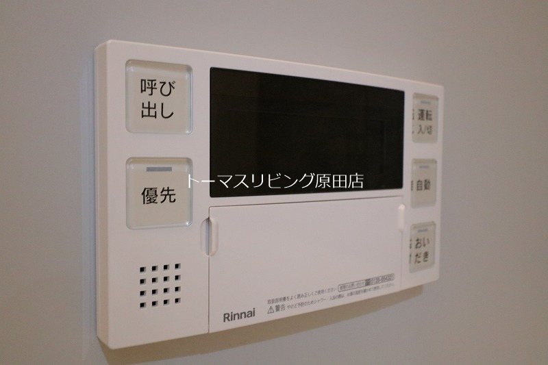 その他設備　205号室写真