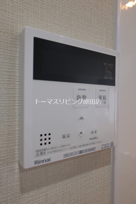 その他　205号室写真