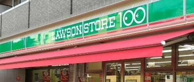 コンビニ　ローソンストア100川崎矢上店（コンビニ）まで77m