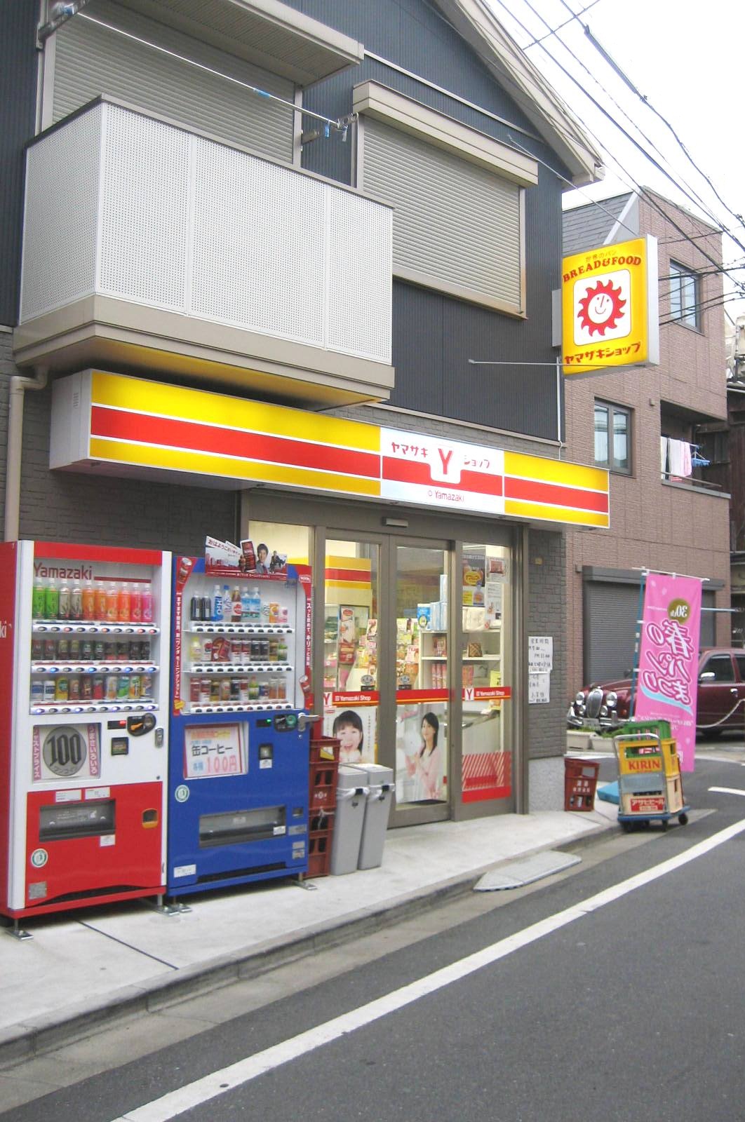 コンビニ　ヤマザキショップ中野本町４丁目店（コンビニ）まで102m