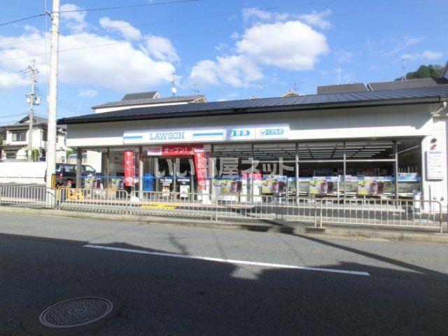 コンビニ　ローソン 山科小山南溝町店（コンビニ）まで853m