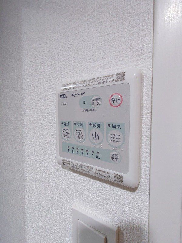 その他　設備