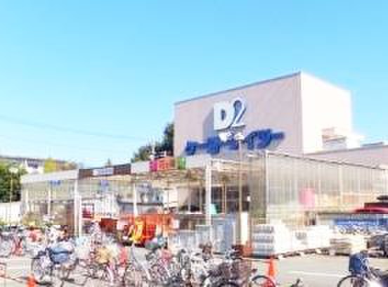 その他　ケーヨーD2（その他）まで720m