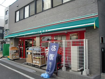 スーパー　まいばすけっと明大前店（スーパー）まで266m