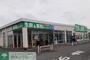 スーパー　業務スーパー妻沼店（スーパー）まで690m