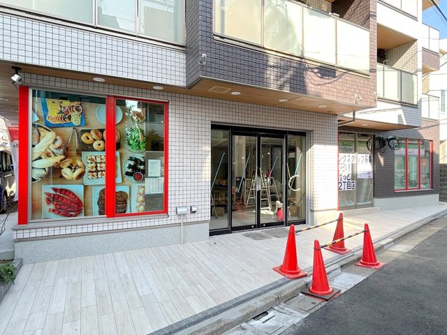 その他　まいばすけっと上石神井2丁目店（その他）まで750m