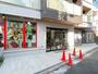 その他　まいばすけっと上石神井2丁目店（その他）まで750m