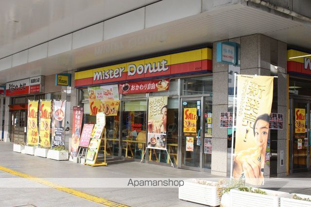 飲食店　ミスタードーナツ尾道店（飲食店）まで1641m