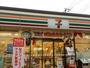 コンビニ　セブンイレブン茅ヶ崎浜竹4丁目店（コンビニ）まで749m