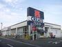 ドラックストア　クリエイト茅ヶ崎常盤町店（ドラッグストア）まで755m