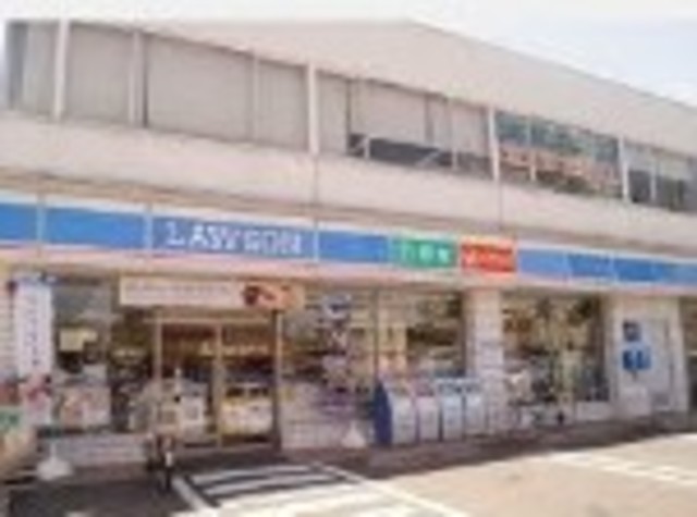 コンビニ　ローソン田園調布1丁目店（コンビニ）まで696m