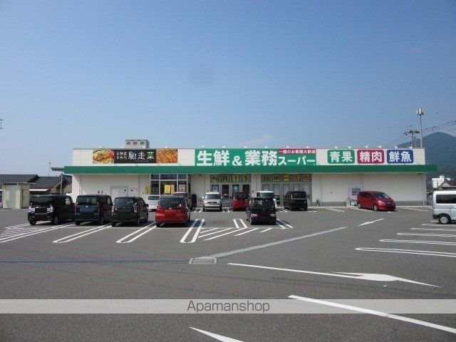 スーパー　業務スーパー八代宮地店（スーパー）まで400m