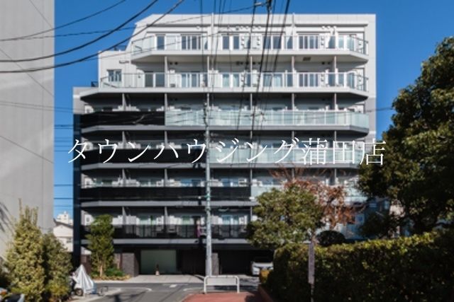 建物外観　★タウンハウジング蒲田店取り扱い★
