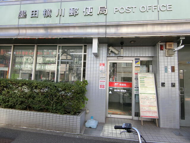 エントランス　墨田横川郵便局まで227m