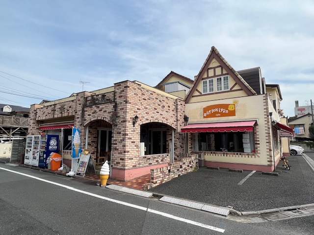 その他　ぐーちょきぱん（その他）まで1455m