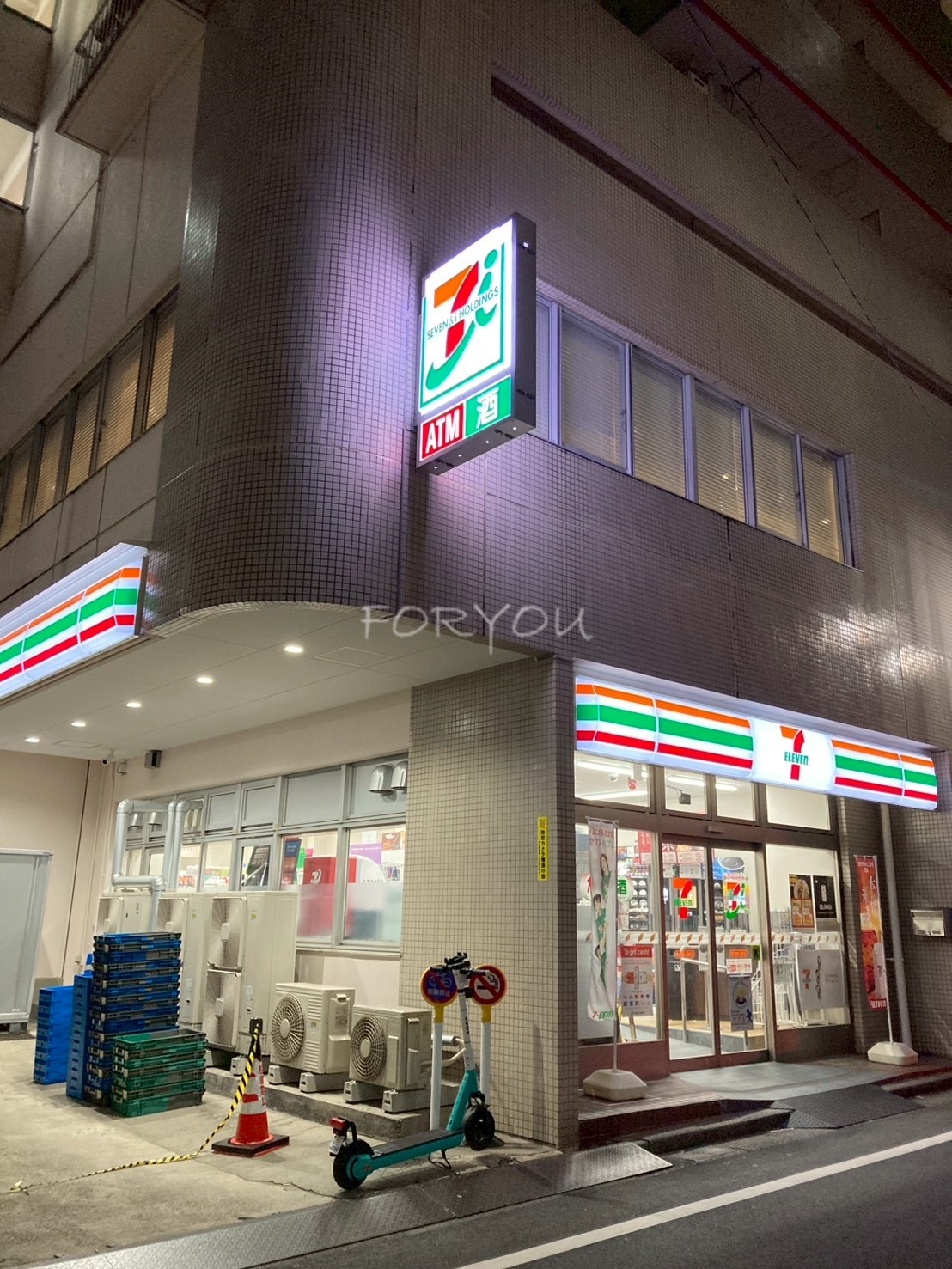 コンビニ　セブンイレブン恵比寿東公園前店（コンビニ）まで137m