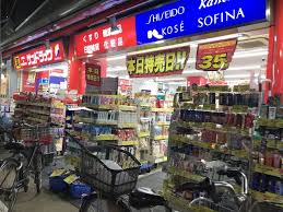 ドラックストア　サンドラッグ学芸大学駅前店（ドラッグストア）まで850m