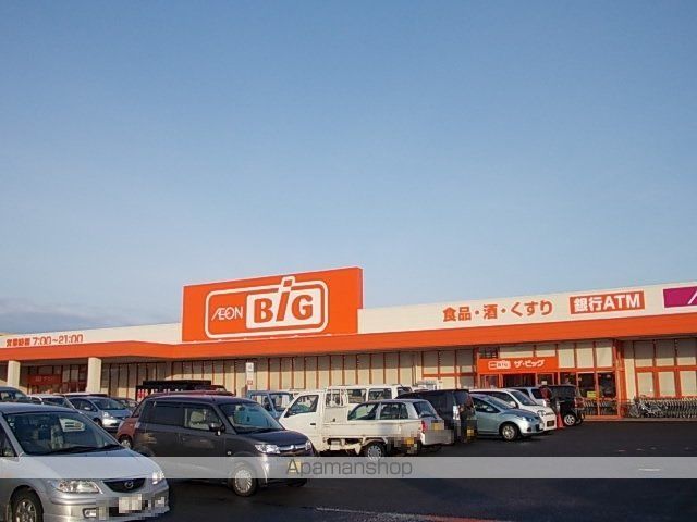 スーパー　ザ・ビッグ　大曲飯田店（スーパー）まで352m