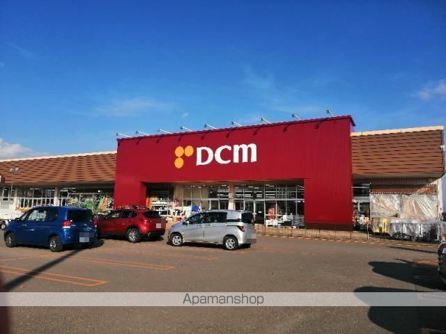 ホームセンター　ＤＣＭ　大曲飯田店（ホームセンター）まで303m
