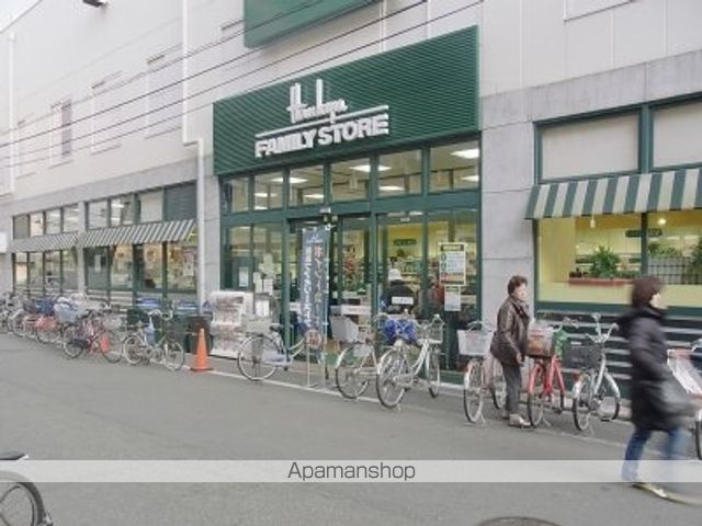 スーパー　阪急オアシス塚本店（スーパー）まで313m