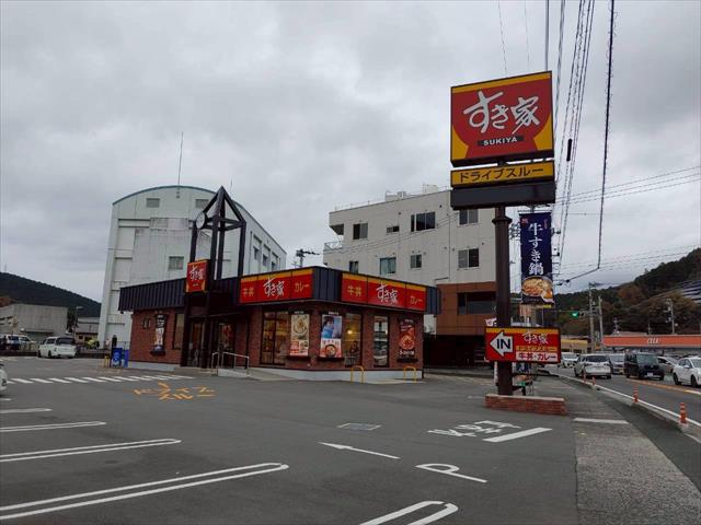 飲食店　すき家５６号西予店（飲食店）まで3700m