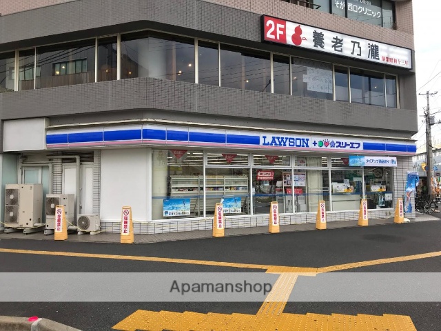 コンビニ　ローソン×スリーエフ（コンビニ）まで535m
