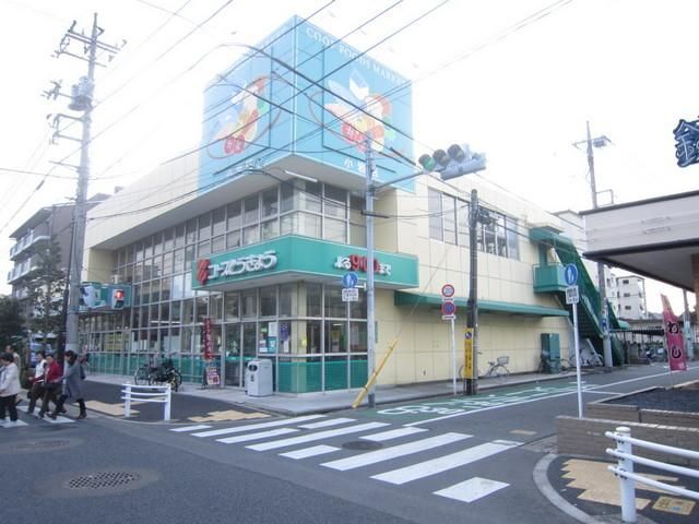 スーパー　コープ東京（スーパー）まで450m