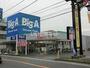 その他　ビッグ・エー　豊四季店（その他）まで1115m