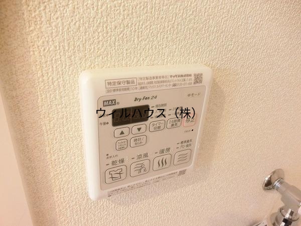 その他設備　浴室乾燥機！