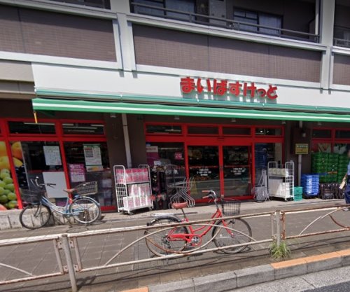 スーパー　まいばすけっと 六郷土手店（スーパー）まで183m