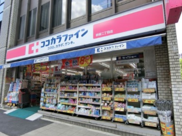ドラックストア　ココカラファイン赤坂二丁目店（ドラッグストア）まで170m