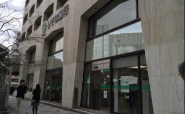 銀行　りそな銀行赤坂支店（銀行）まで320m