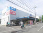 スーパー　ビッグ・エー　足立西新井本町店（スーパー）まで387m