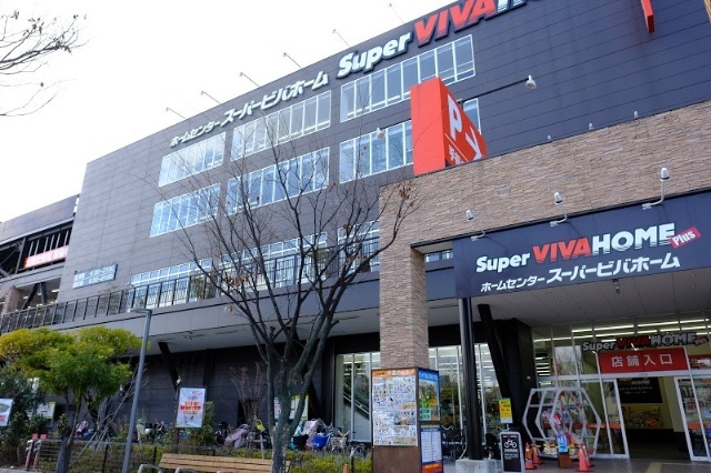 ホームセンター　スーパービバホーム大阪ドームシティ店（ホームセンター）まで1062m