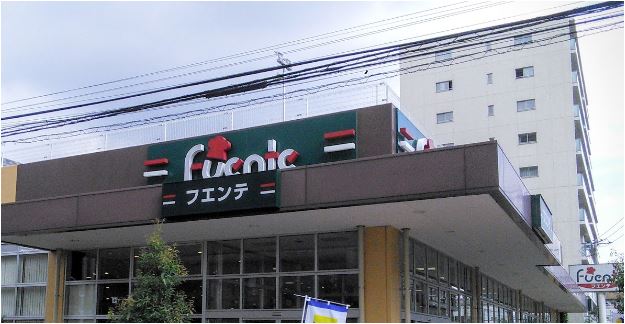 スーパー　東武ストア下丸子店（スーパー）まで634m