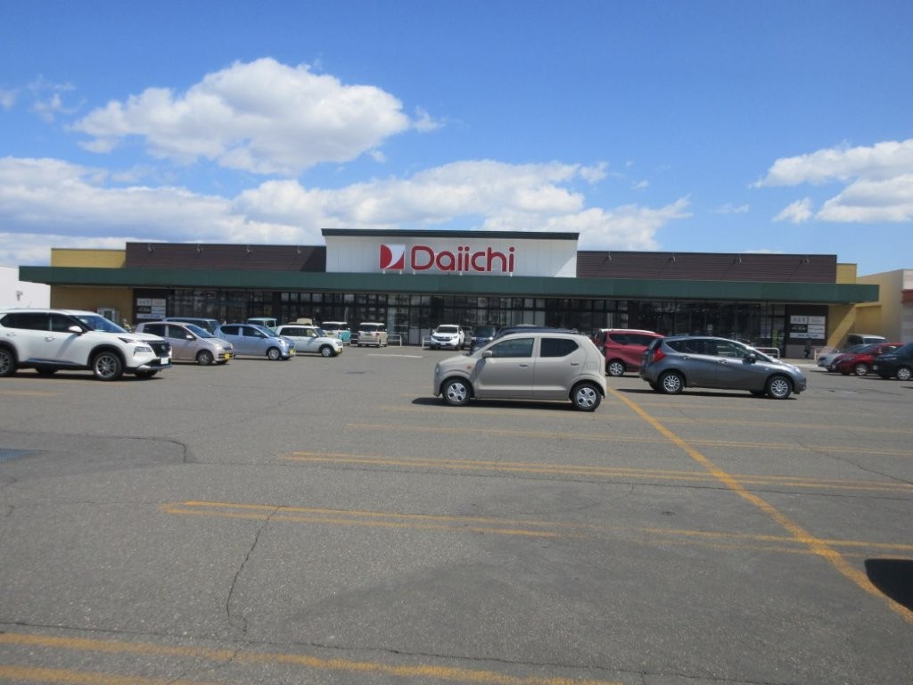 スーパー　Daiichi(ダイイチ) 自衛隊前店（スーパー）まで1309m