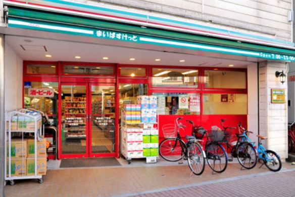 スーパー　まいばすけっと南品川3丁目店（スーパー）まで815m