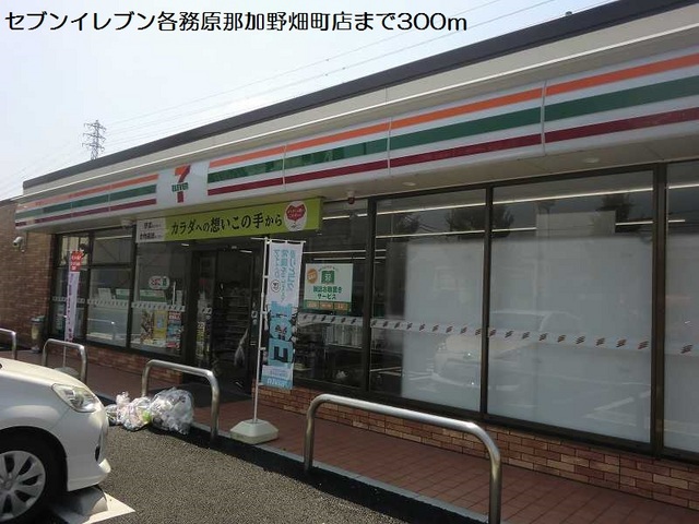 コンビニ　セブンイレブン各務原那加野畑町店（コンビニ）まで374m