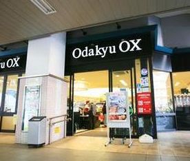 スーパー　Odakyu OX　梅ヶ丘店（スーパー）まで277m