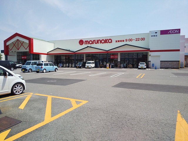 スーパー　マルナカ　清住店（スーパー）まで697m