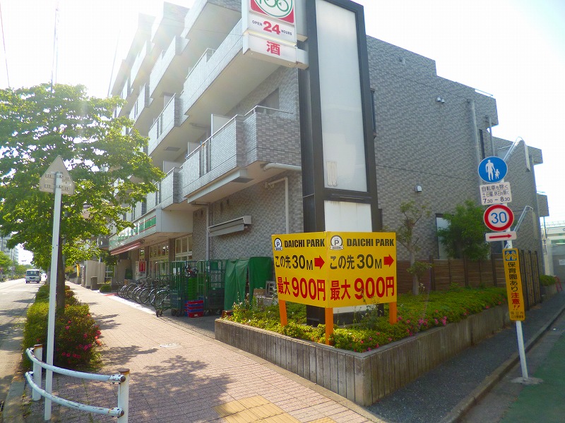 コンビニ　ローソンストア100国立北店（コンビニ）まで567m