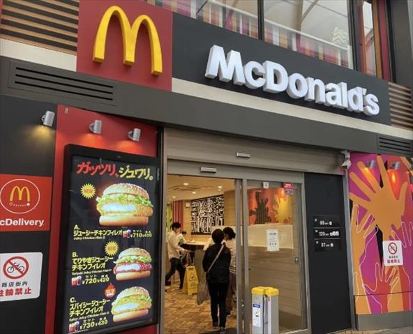 飲食店　マクドナルド根岸駅前店（飲食店）まで238m