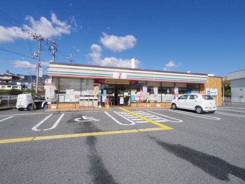 コンビニ　セブンイレブン 五條二見店（コンビニ）まで280m